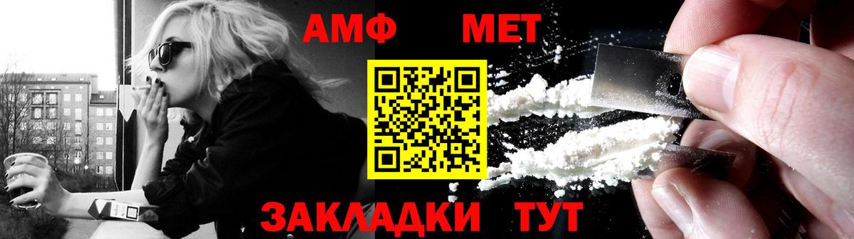 АМФЕТАМИН  Amphetamine 98%  Вход с VPN  Сургут  Амфетамин 