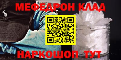 гашишное масло Малоярославец