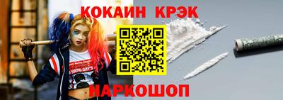 таблы Малгобек