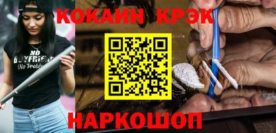 таблы Малгобек