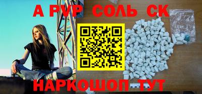 таблы Малгобек