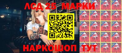 скорость Мариинск