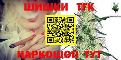 гашишное масло Малоярославец