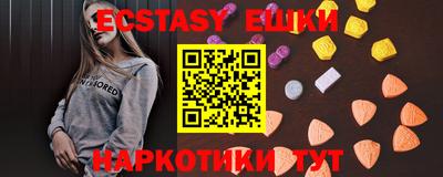 таблы Малгобек