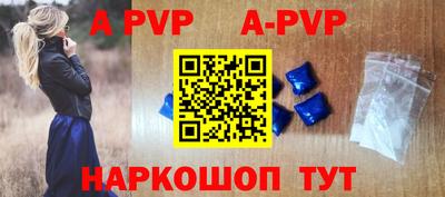 гашишное масло Малоярославец