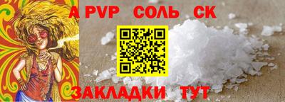 таблы Малгобек