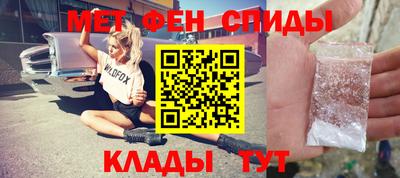 скорость Мариинск