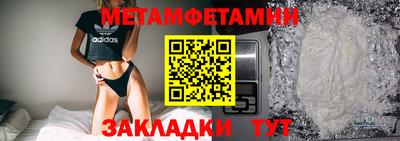 таблы Малгобек