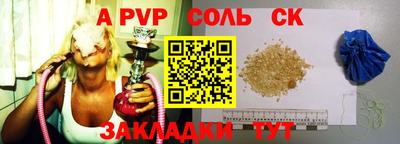 скорость Мариинск
