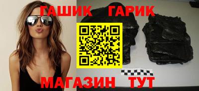 гашишное масло Малоярославец
