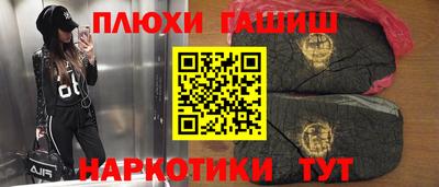 таблы Малгобек
