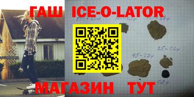 кокаин VHQ Можайск
