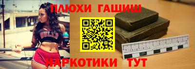 таблы Малгобек