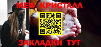 гашишное масло Малоярославец