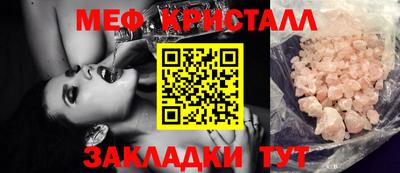 таблы Малгобек