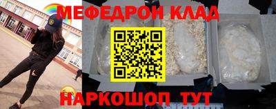 таблы Малгобек