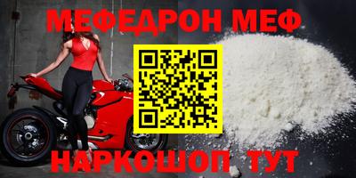 скорость Мариинск
