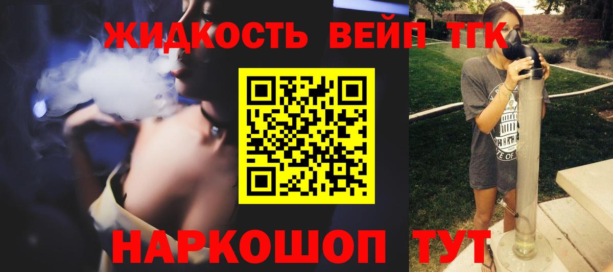 ТГК концентрат  ТГК THC oil  Сургут  Вход с VPN 